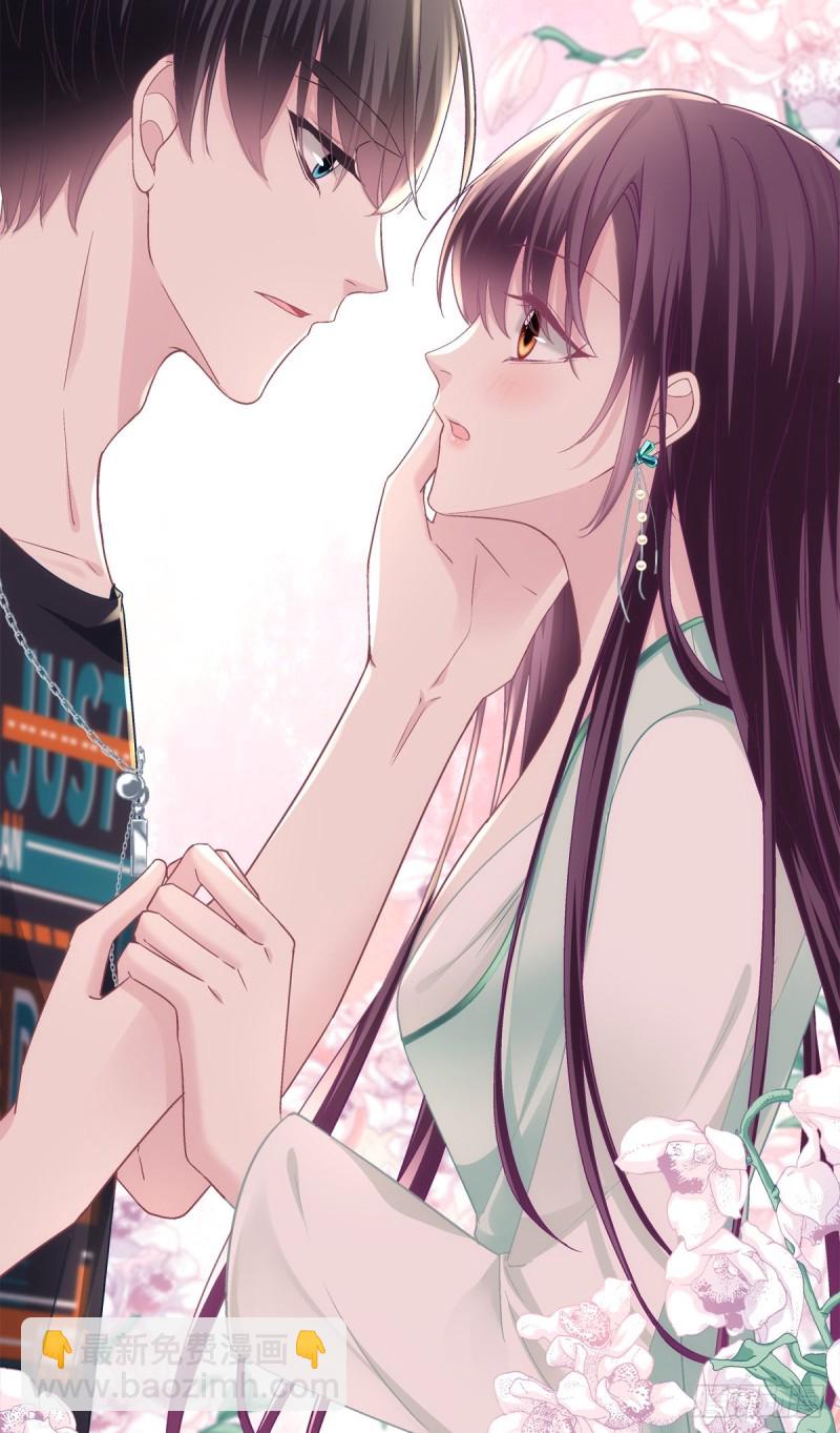 048 四哥要追我吗？-第49话