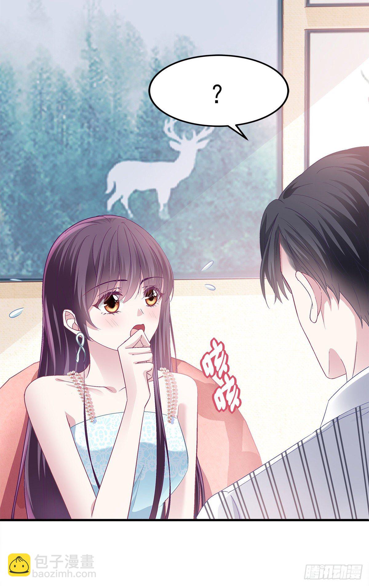 03 亲一下就能解决-第3话