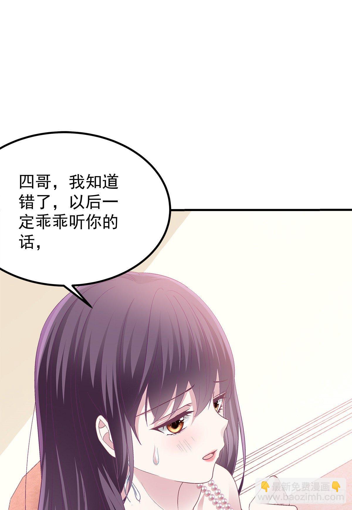 03 亲一下就能解决-第3话