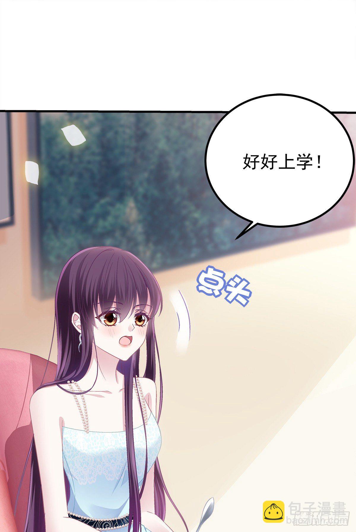 03 亲一下就能解决-第3话