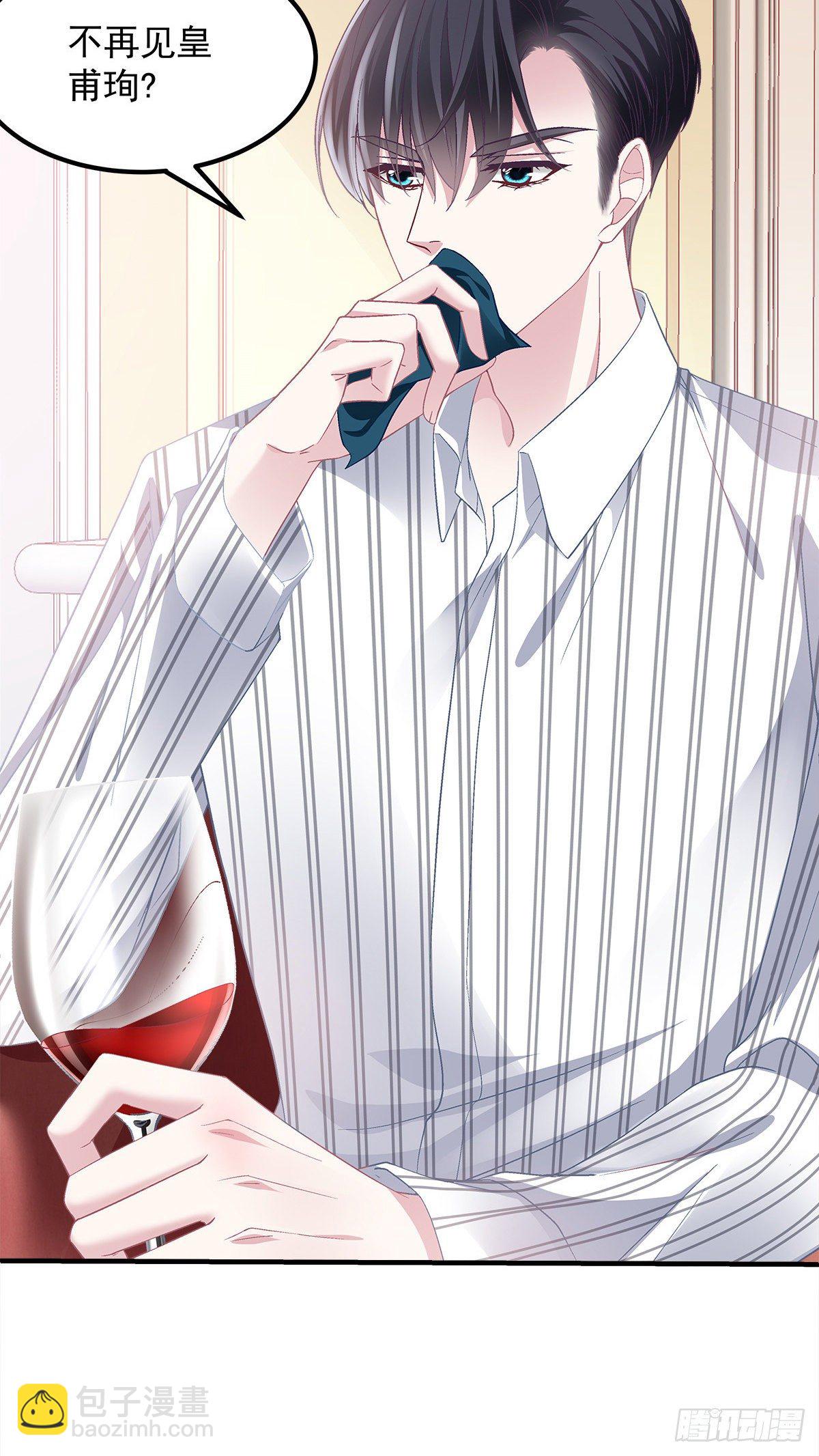 03 亲一下就能解决-第3话