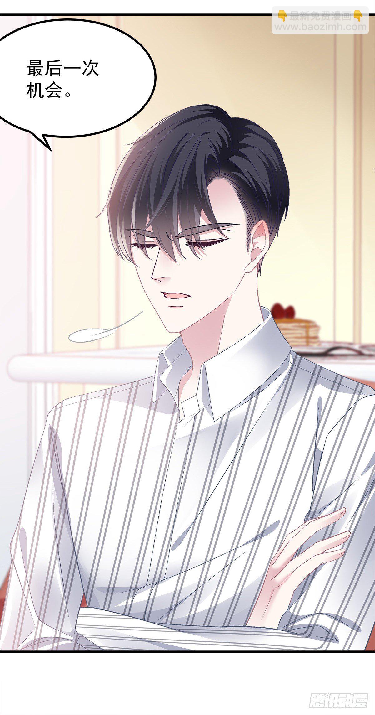 03 亲一下就能解决-第3话