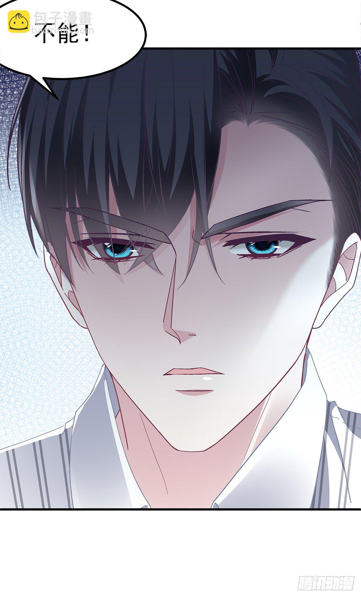 03 亲一下就能解决-第3话