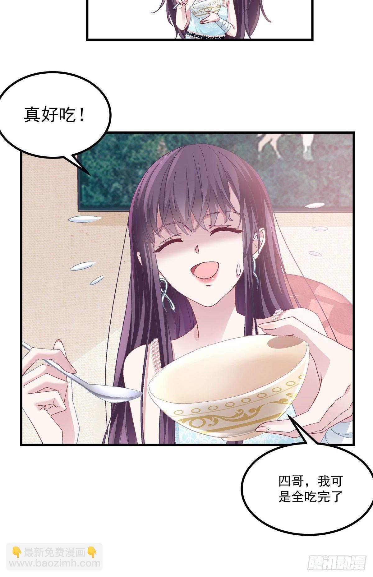 03 亲一下就能解决-第3话