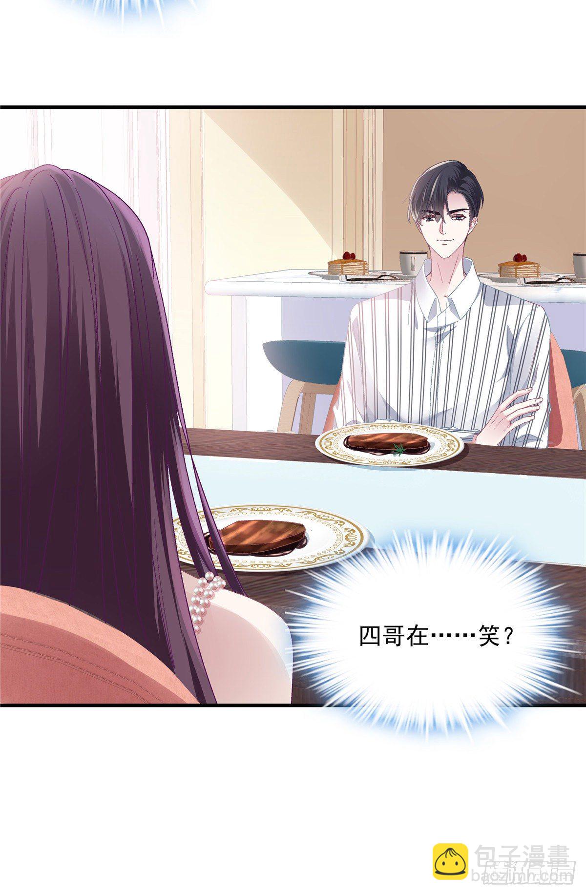 03 亲一下就能解决-第3话