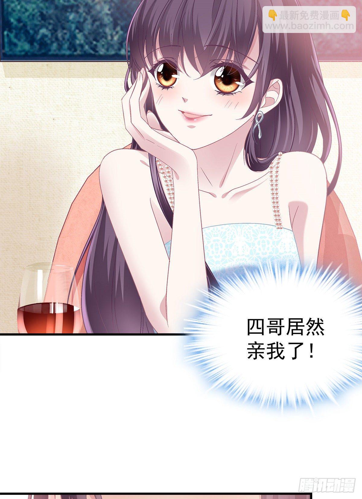 03 亲一下就能解决-第3话