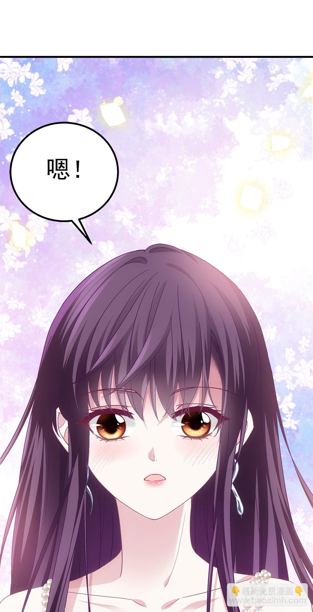 03 亲一下就能解决-第3话