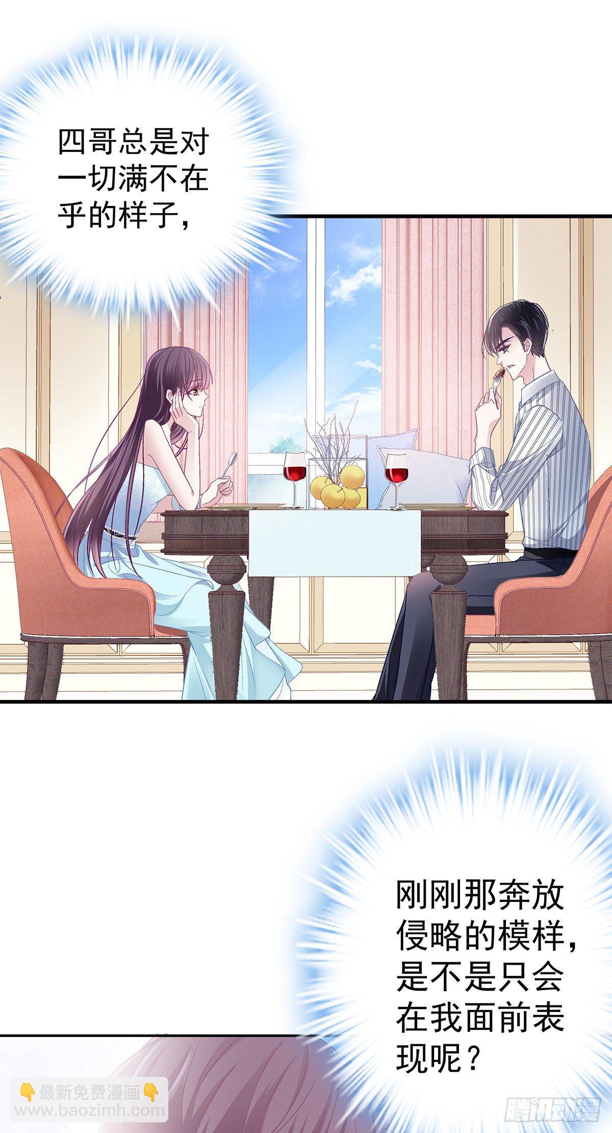 03 亲一下就能解决-第3话