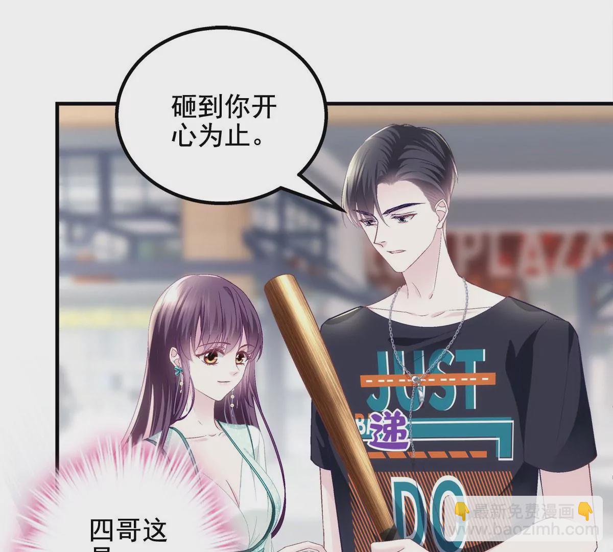 050 有什么不能砸的(1/2)-第51话