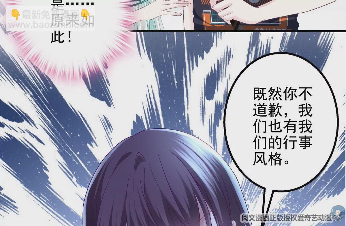 050 有什么不能砸的(1/2)-第51话