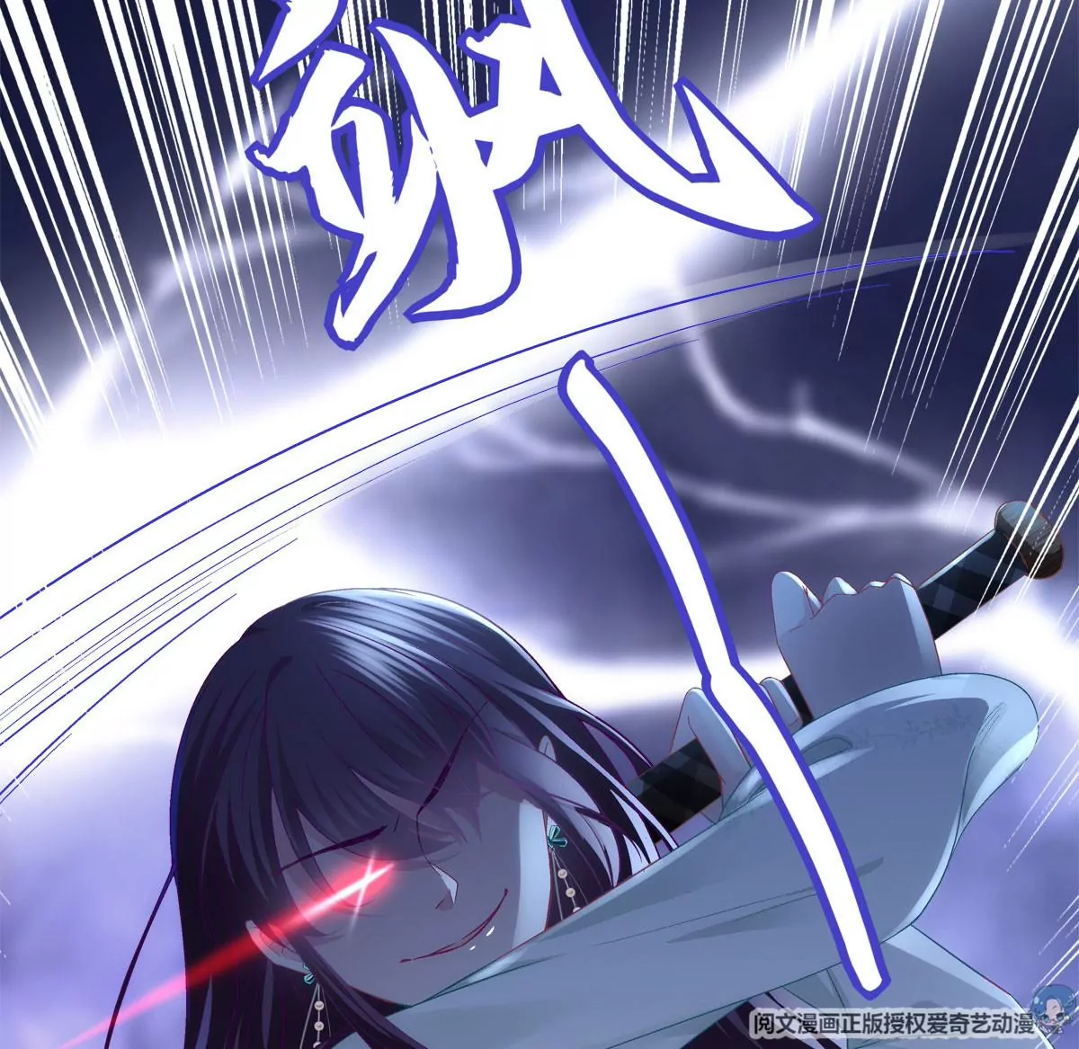 050 有什么不能砸的(1/2)-第51话