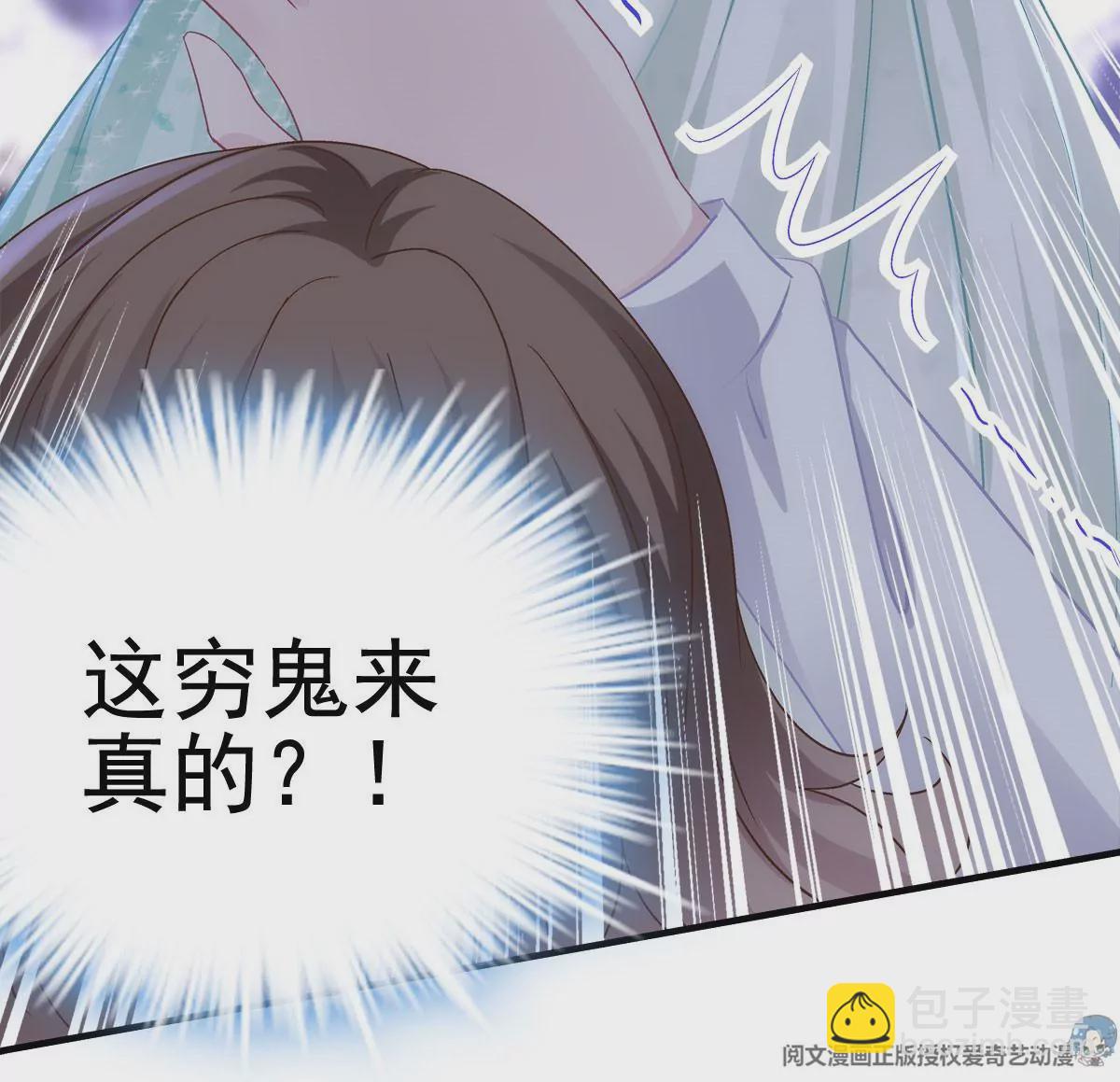 050 有什么不能砸的(1/2)-第51话