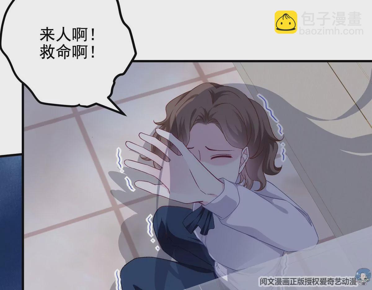 050 有什么不能砸的(1/2)-第51话