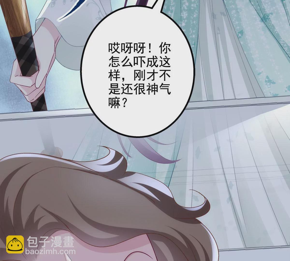 050 有什么不能砸的(1/2)-第51话