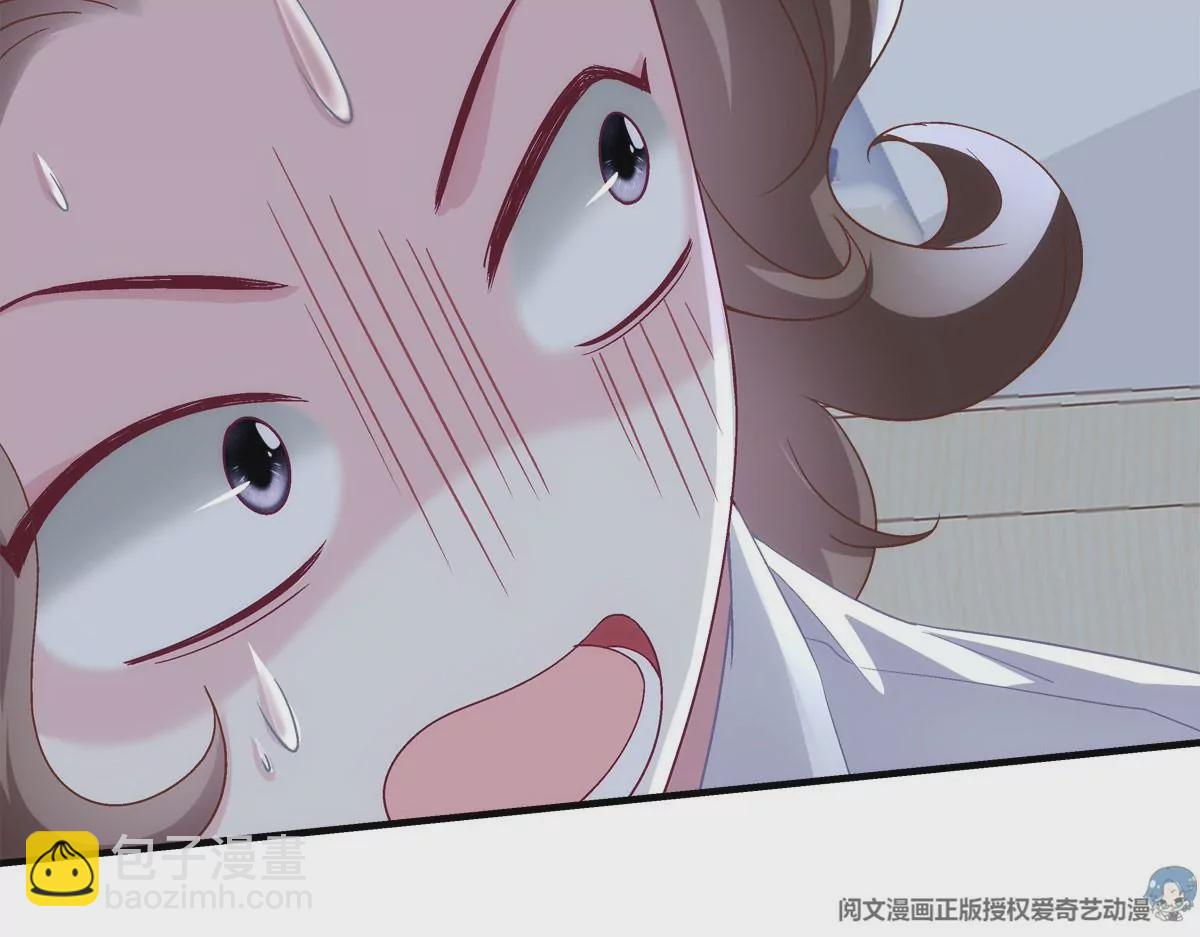 050 有什么不能砸的(1/2)-第51话