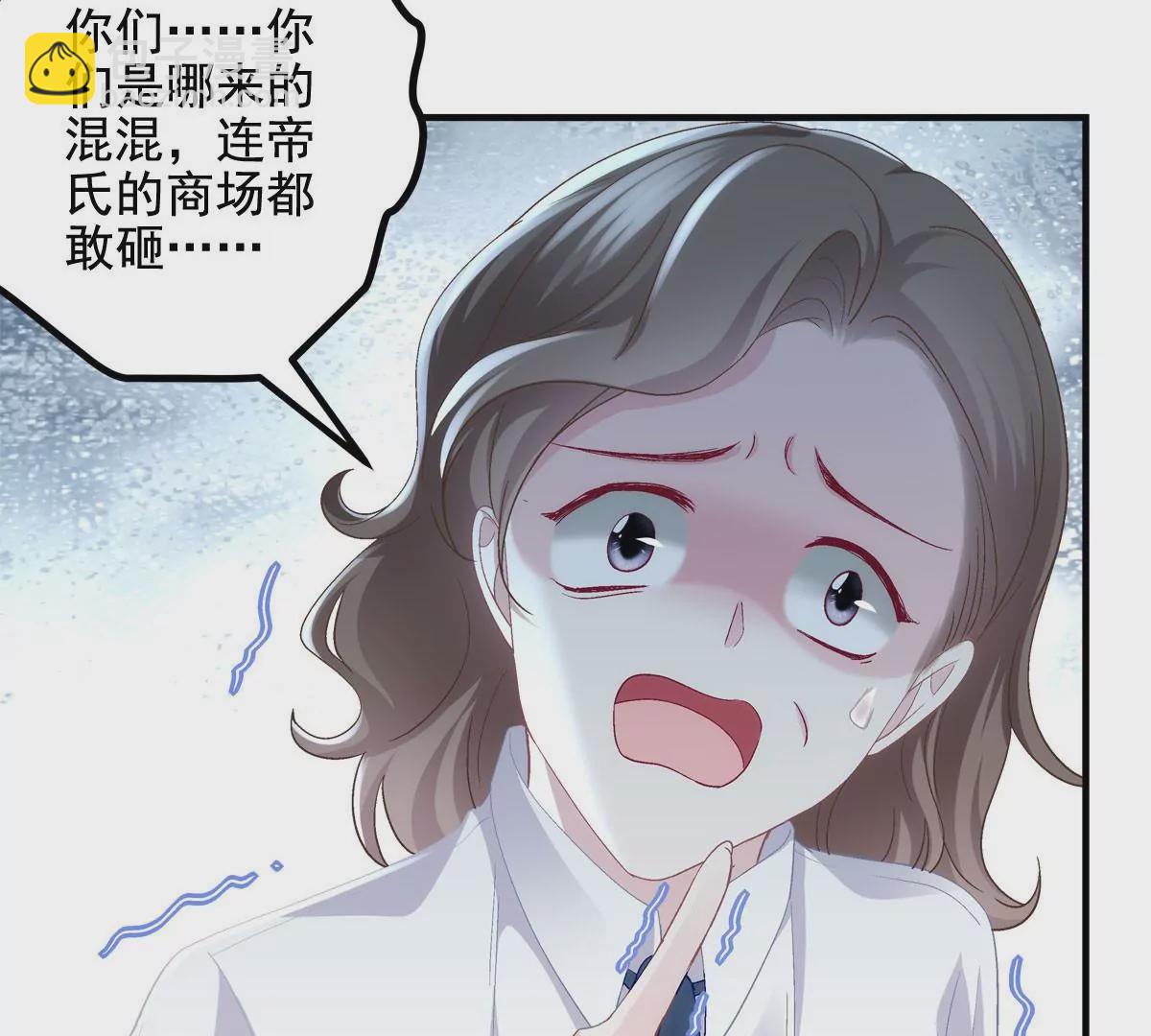 050 有什么不能砸的(1/2)-第51话