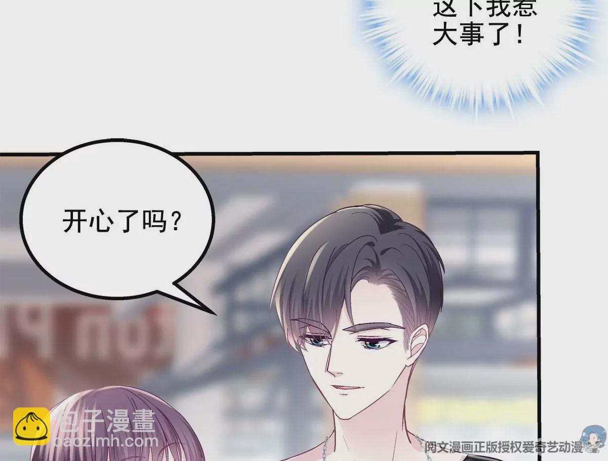 050 有什么不能砸的(1/2)-第51话