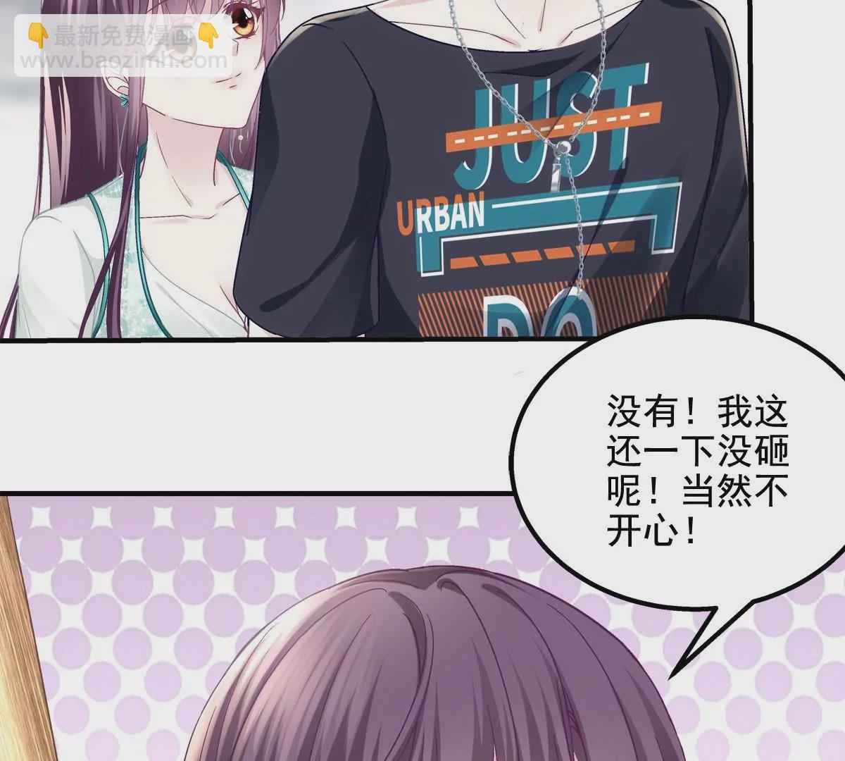 050 有什么不能砸的(1/2)-第51话