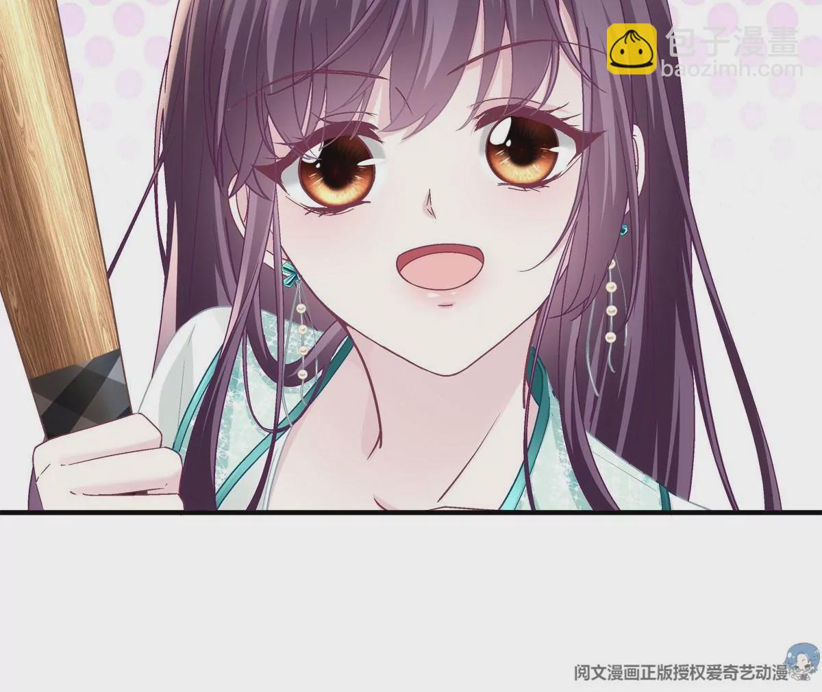 050 有什么不能砸的(1/2)-第51话