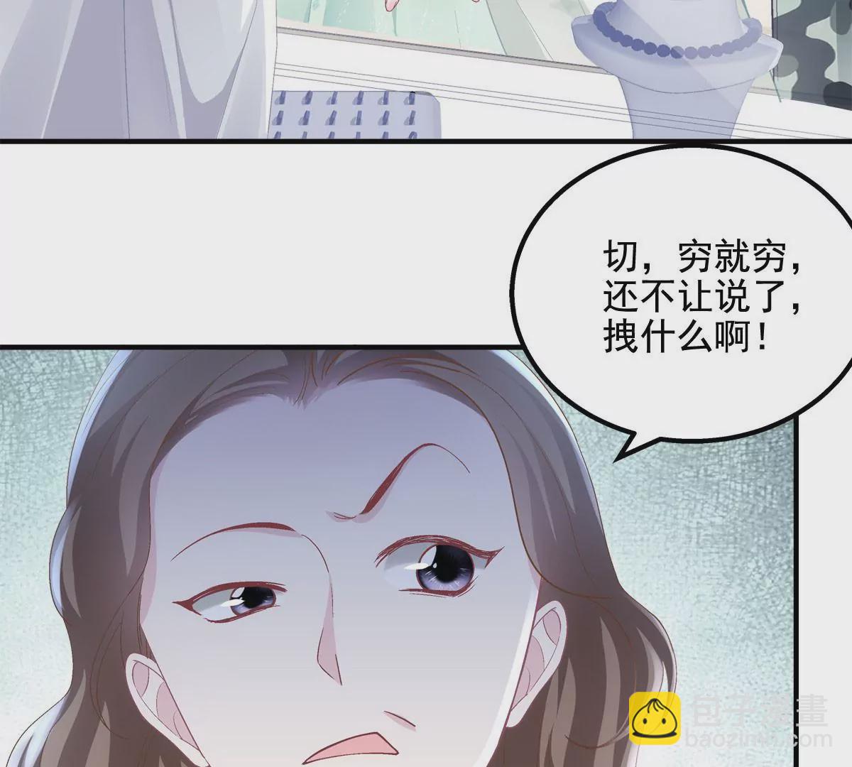 050 有什么不能砸的(1/2)-第51话