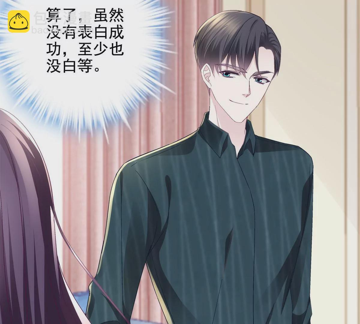 052 帝临的女儿？(1/2)-第53话