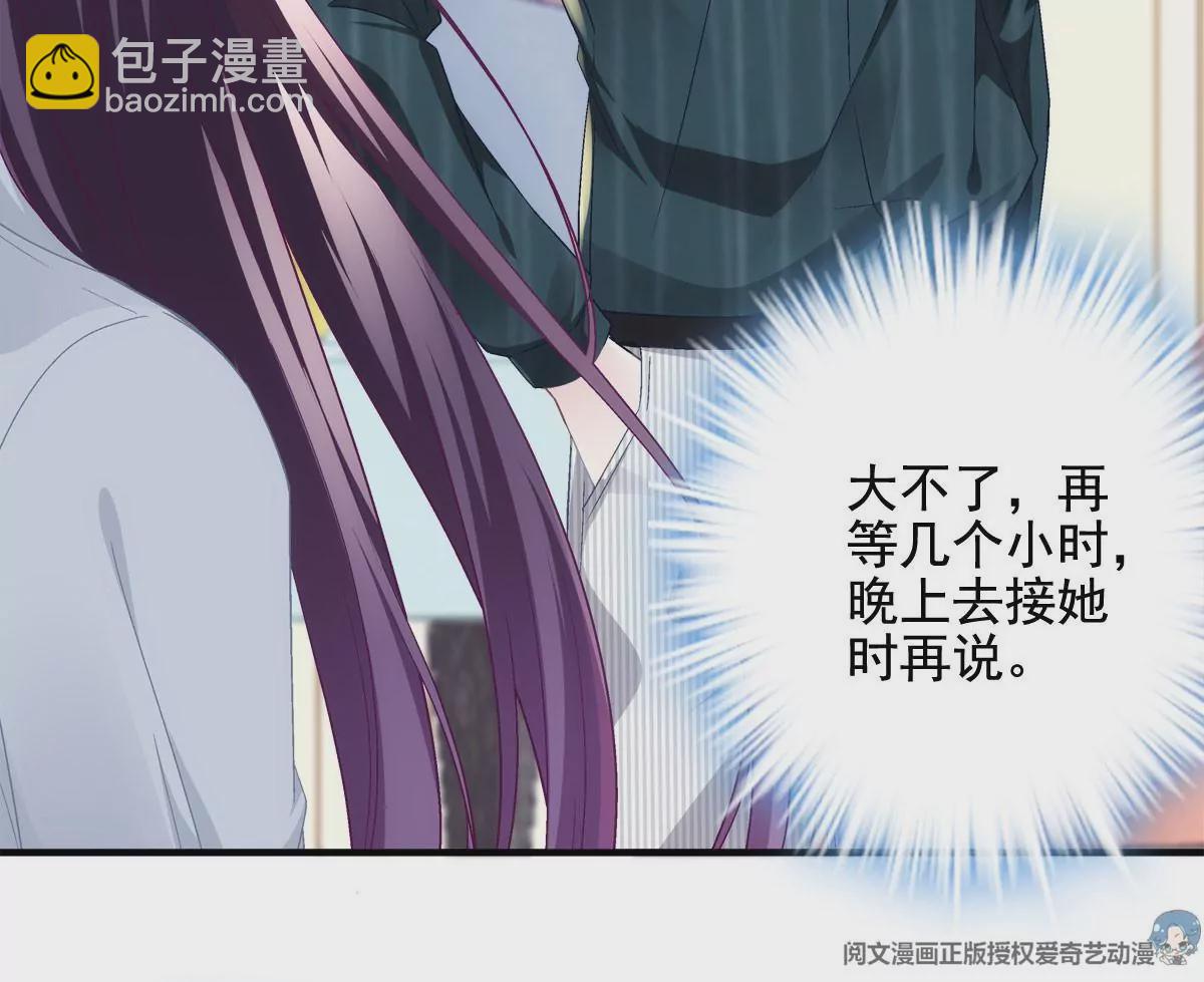 052 帝临的女儿？(1/2)-第53话