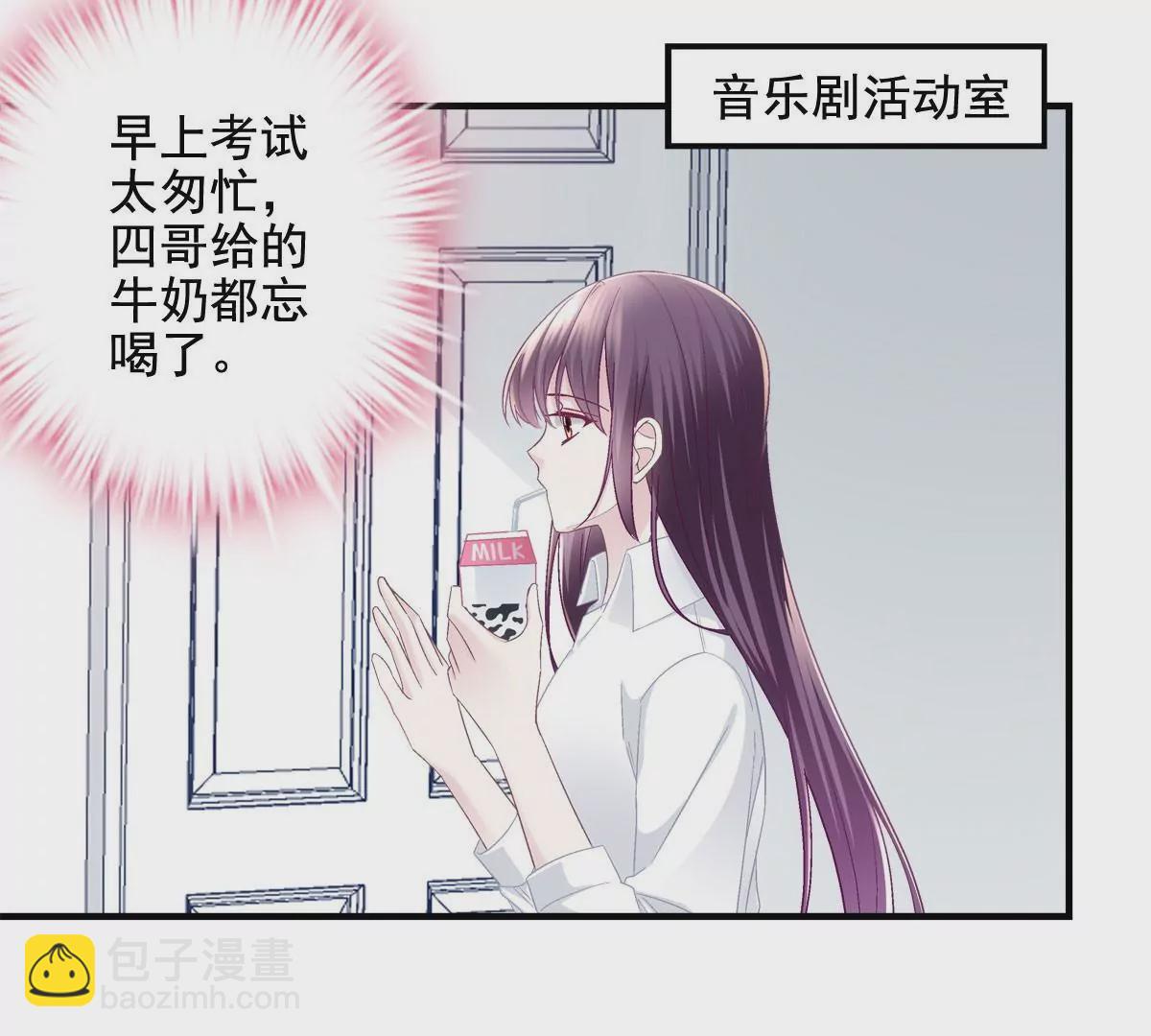 052 帝临的女儿？(1/2)-第53话