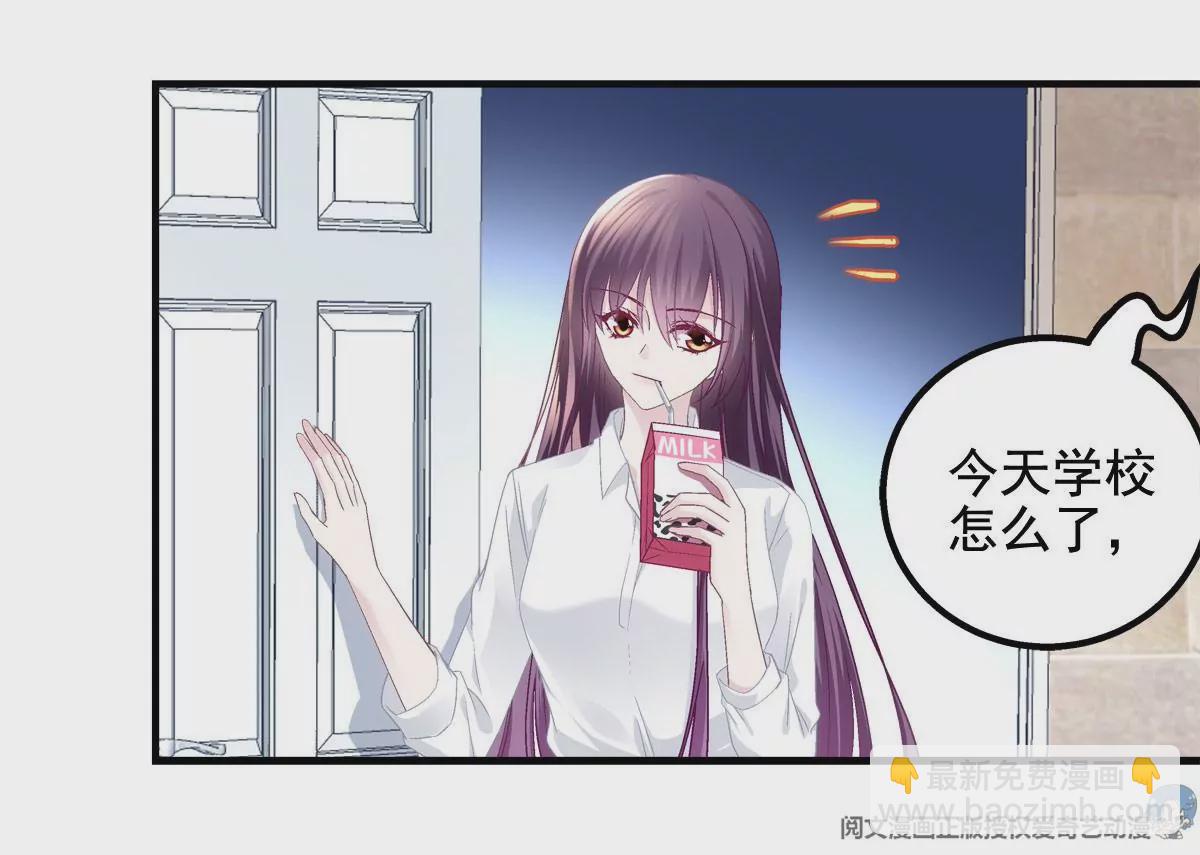 052 帝临的女儿？(1/2)-第53话