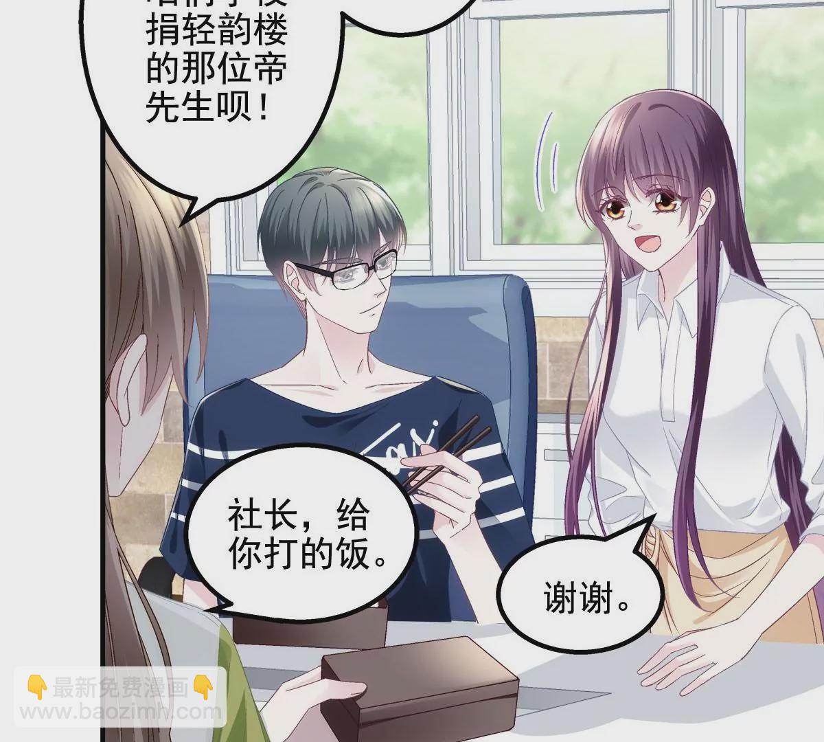 052 帝临的女儿？(1/2)-第53话