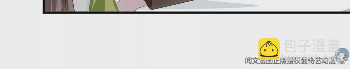 052 帝临的女儿？(1/2)-第53话