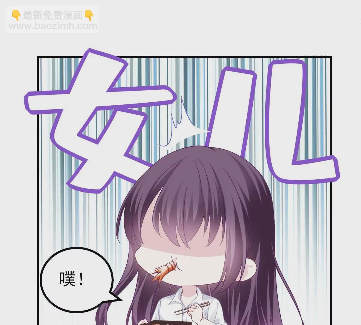 052 帝临的女儿？(1/2)-第53话