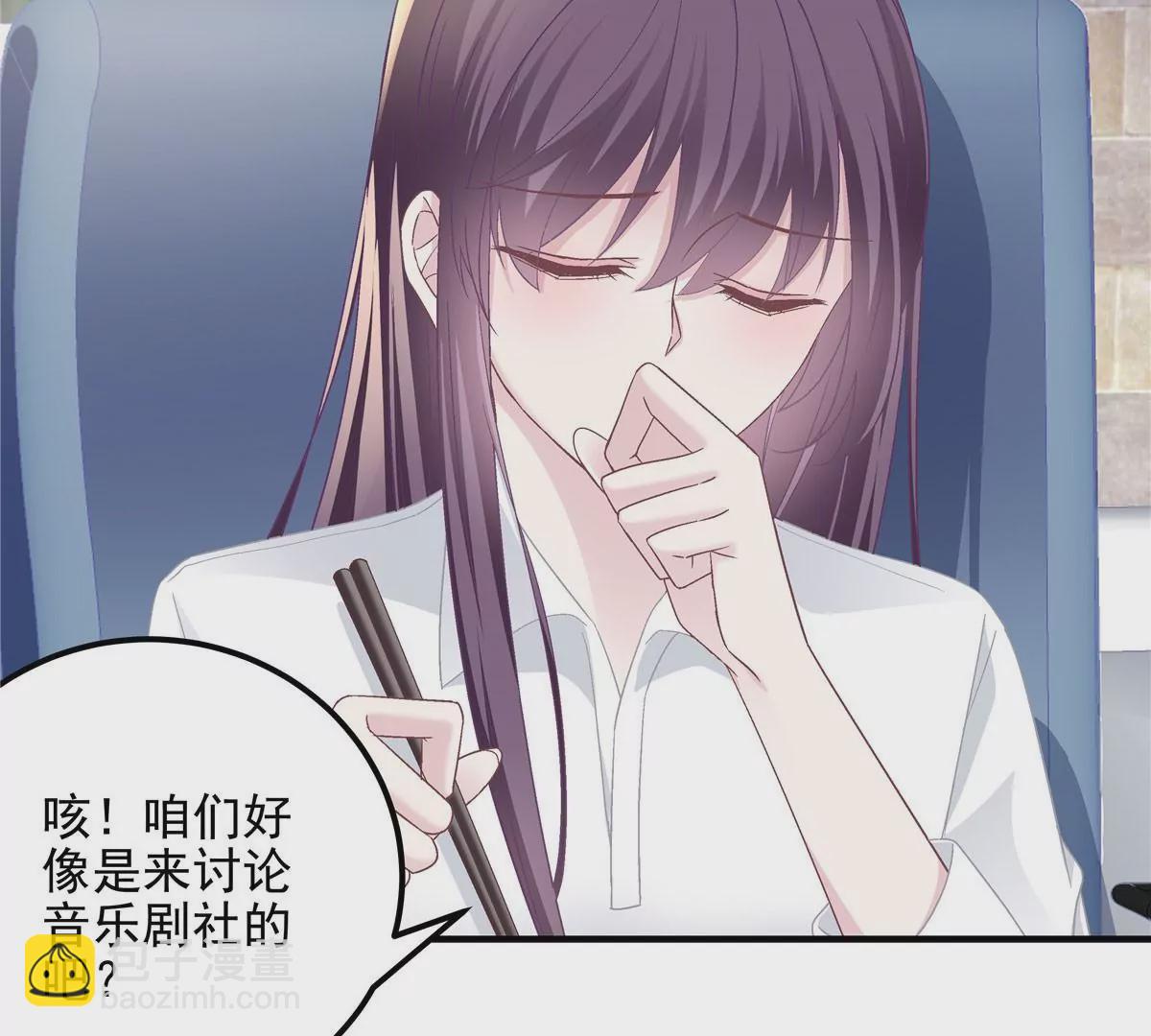 052 帝临的女儿？(1/2)-第53话