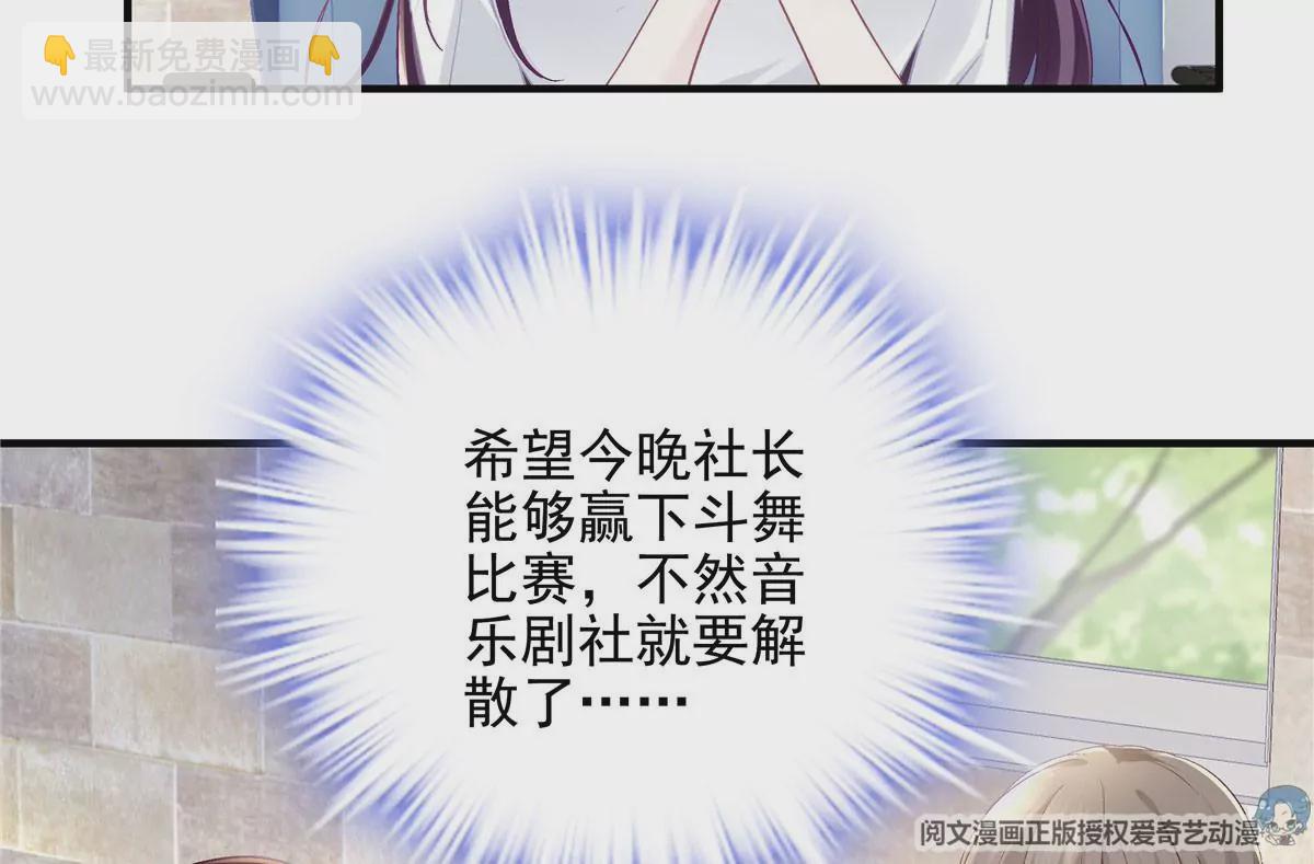 052 帝临的女儿？(1/2)-第53话