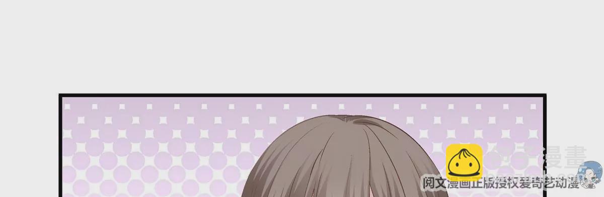 052 帝临的女儿？(1/2)-第53话