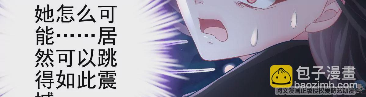 054 输不起就不要比！(1/2)-第55话