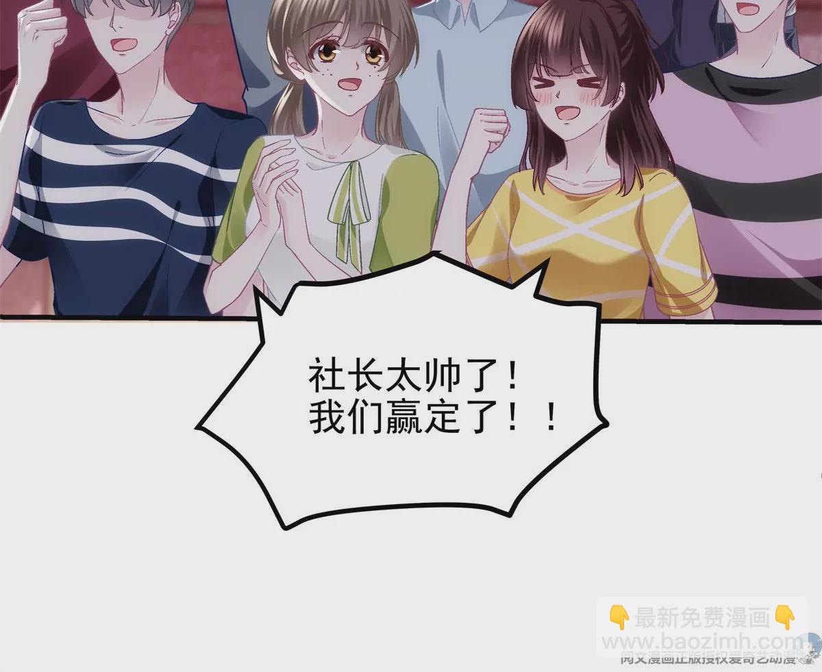 054 输不起就不要比！(1/2)-第55话