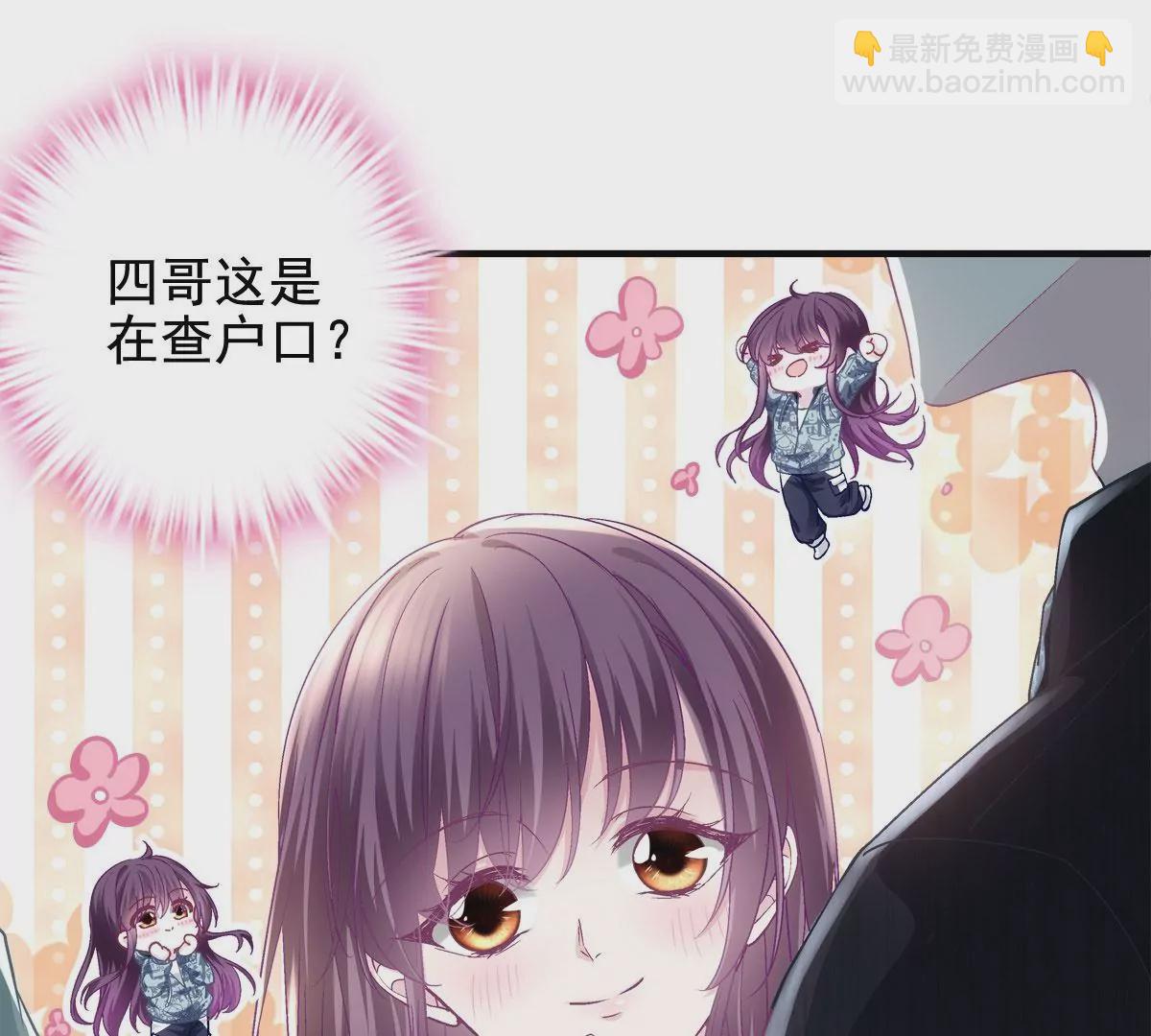 056 他醋了他急了(1/2)-第57话