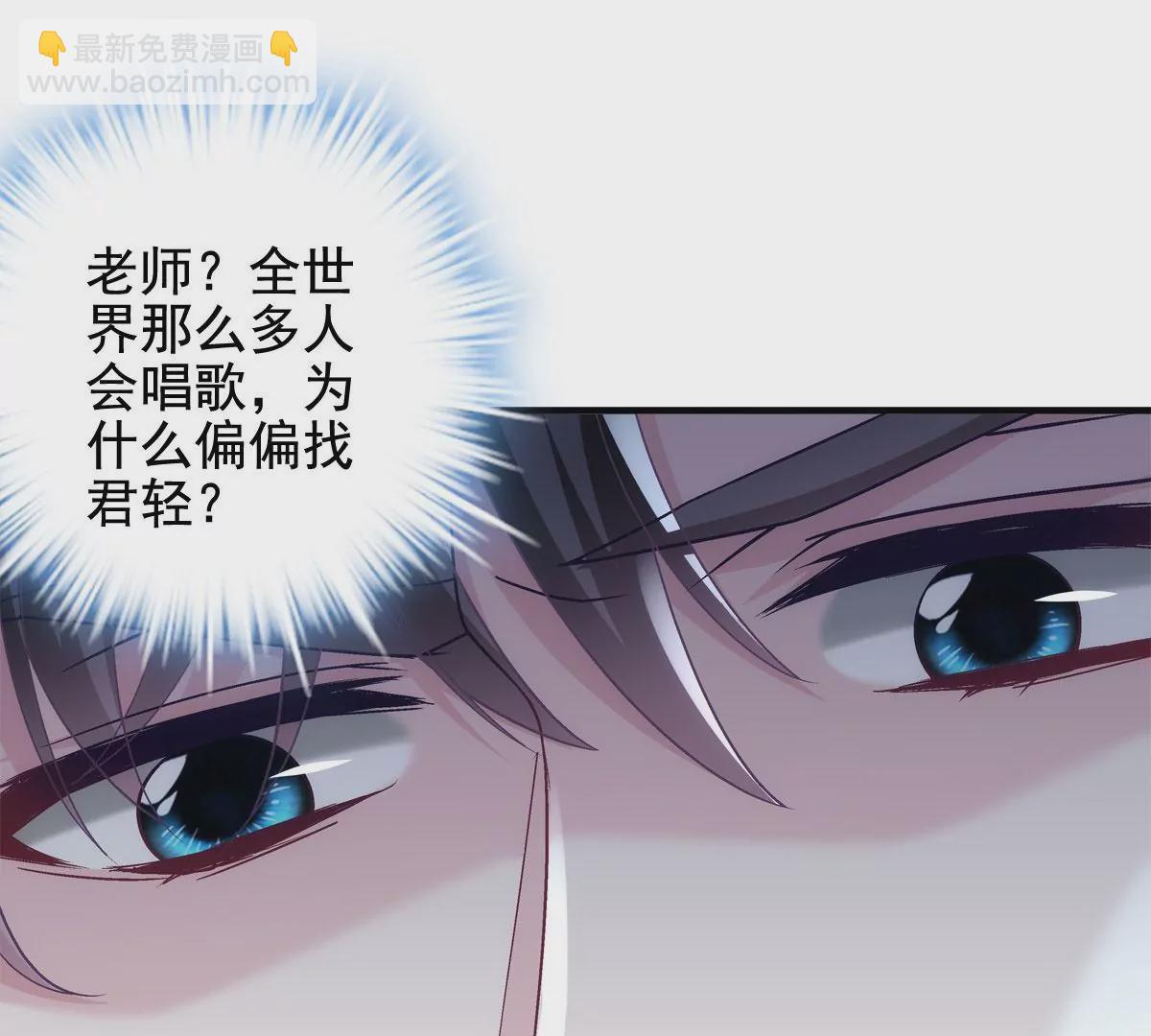 056 他醋了他急了(1/2)-第57话