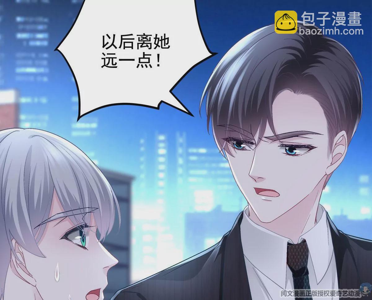 056 他醋了他急了(1/2)-第57话