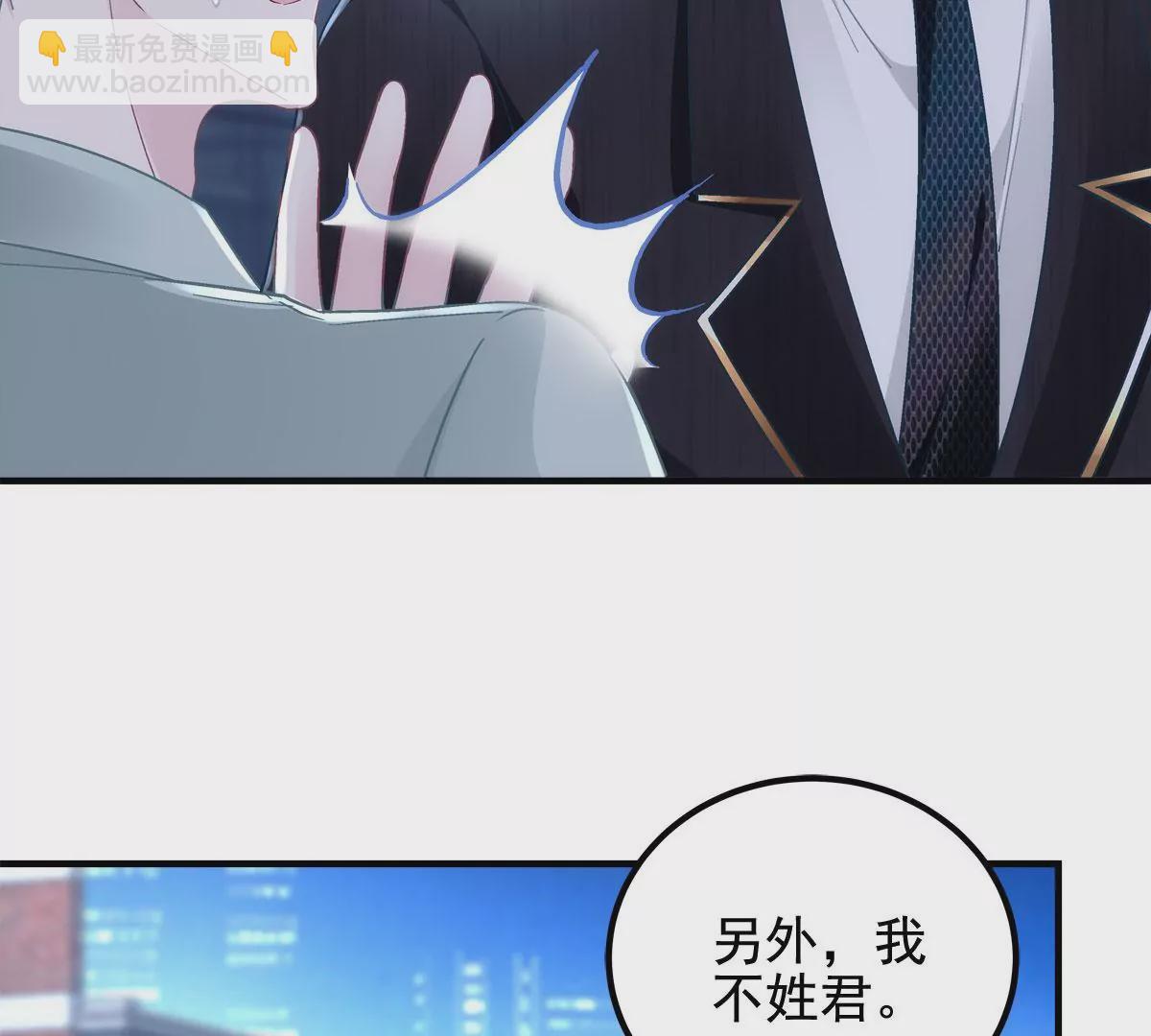 056 他醋了他急了(1/2)-第57话