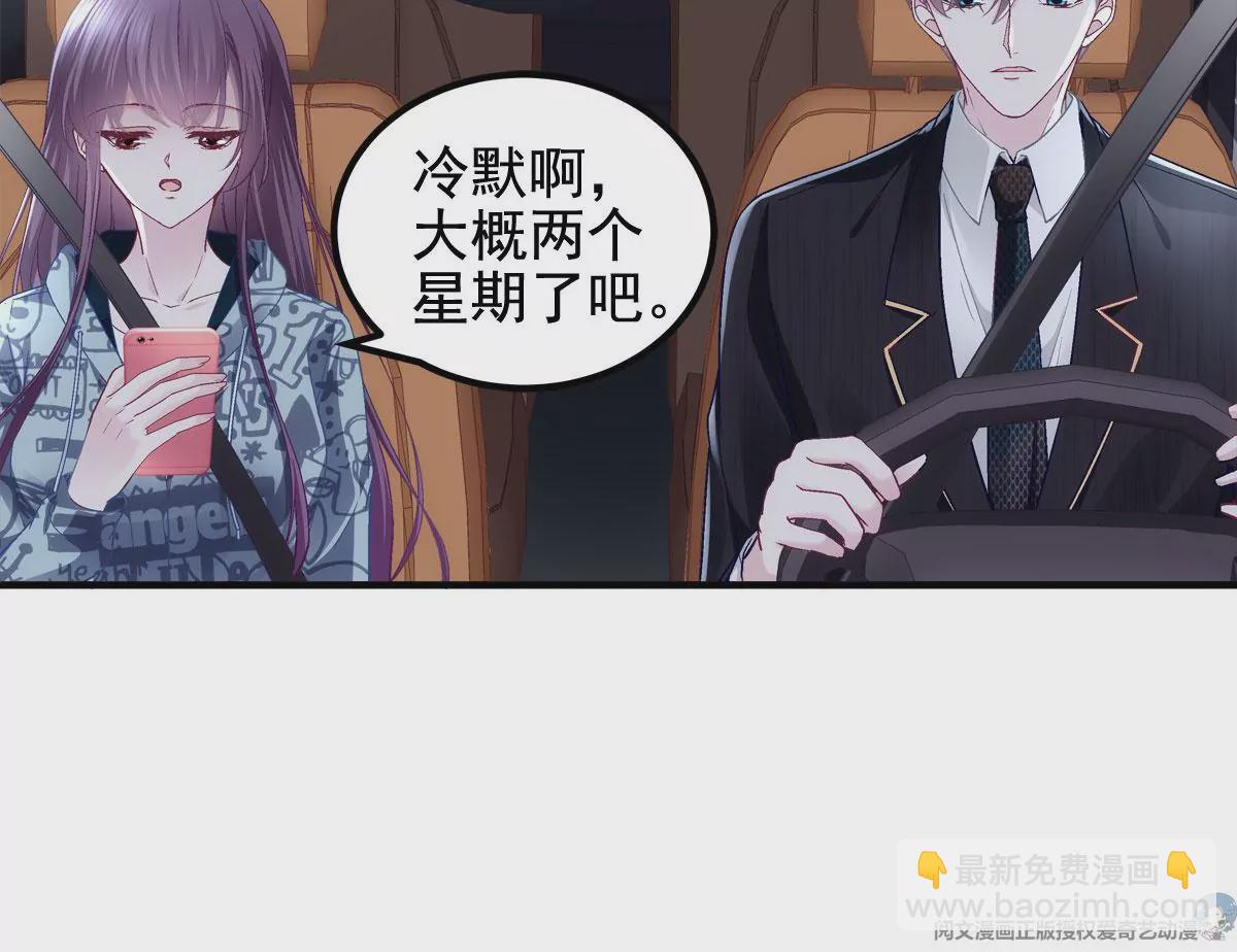 056 他醋了他急了(1/2)-第57话