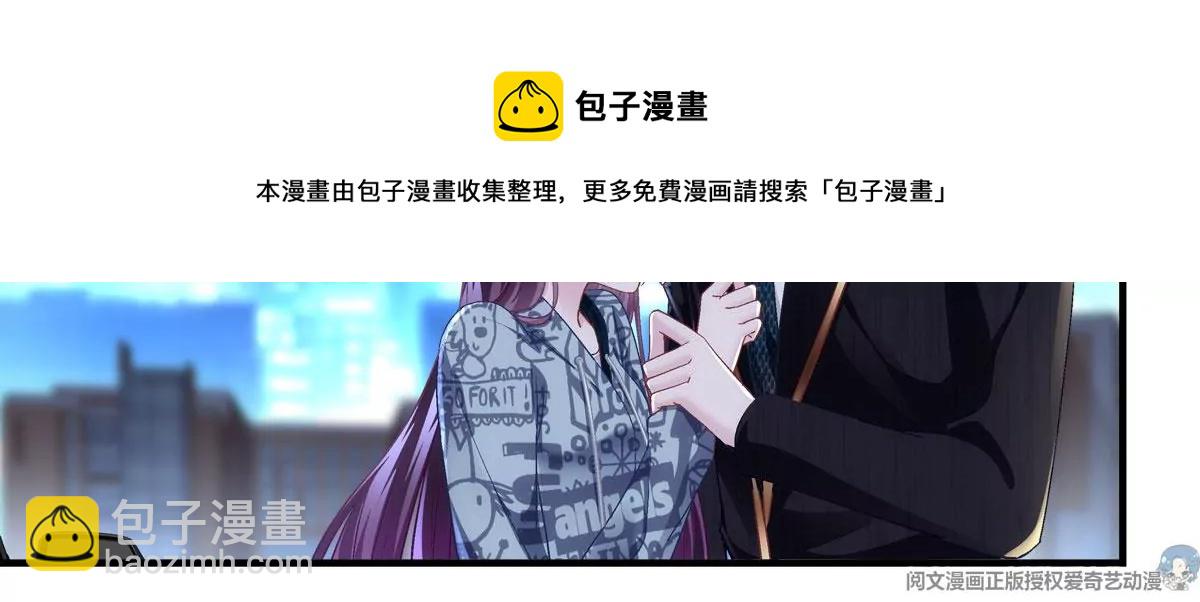 058 不会让你难过(1/2)-第59话