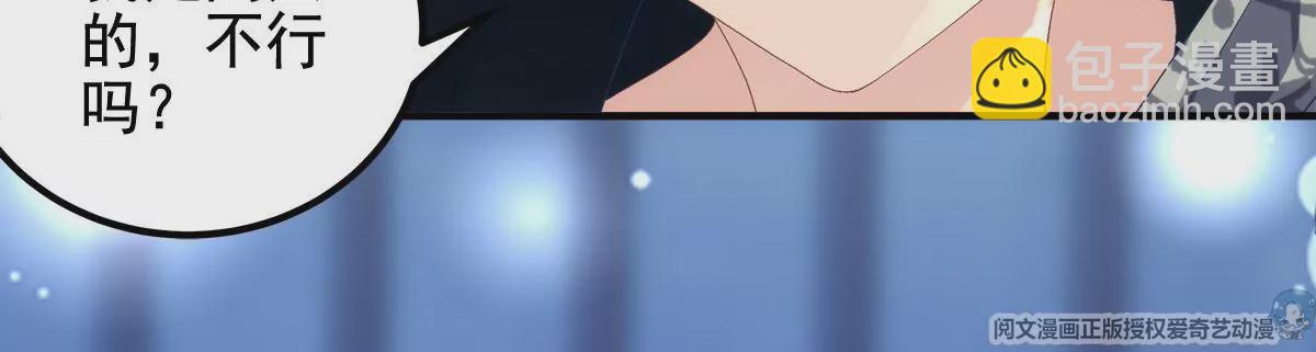 058 不会让你难过(1/2)-第59话