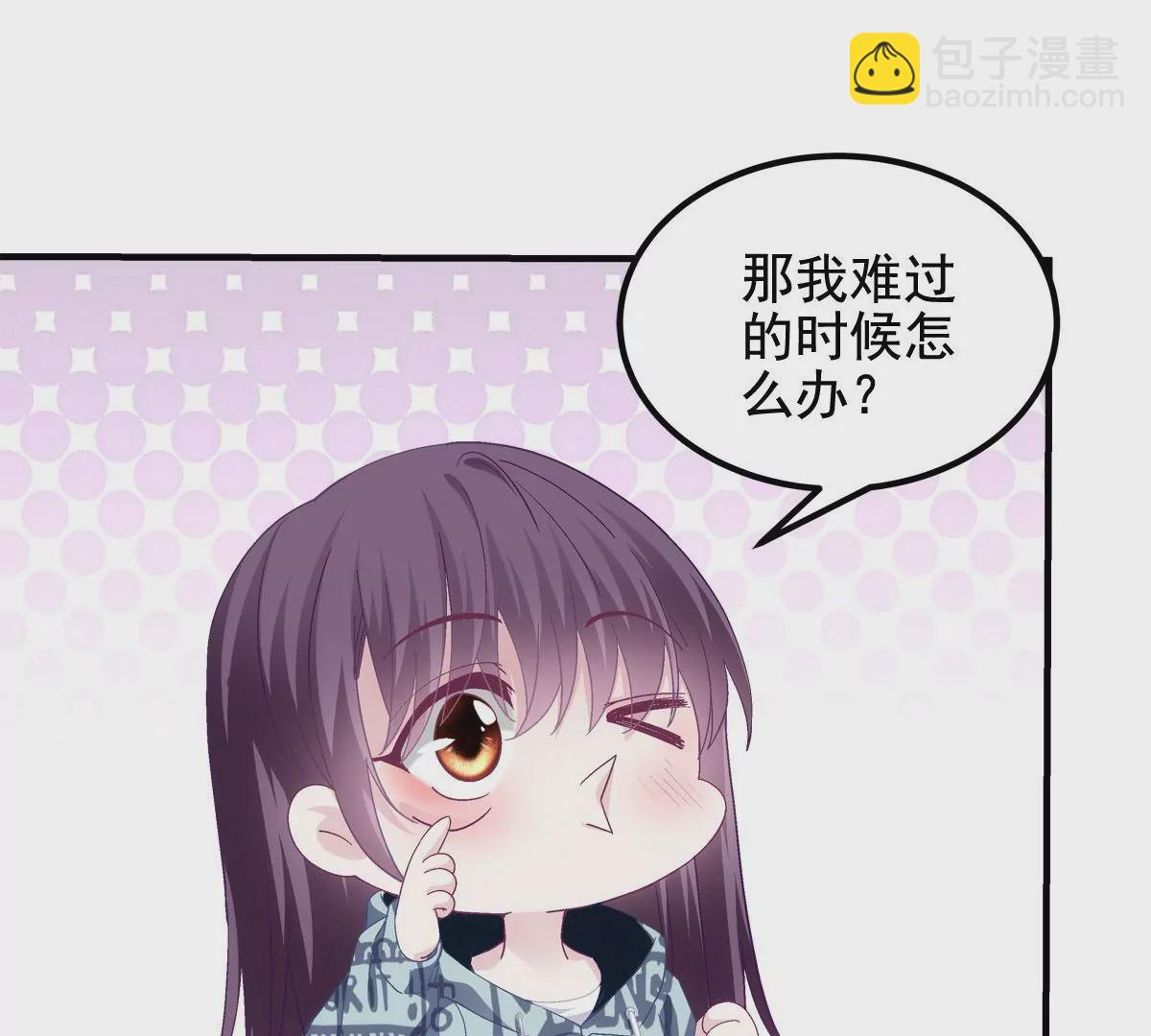 058 不会让你难过(1/2)-第59话