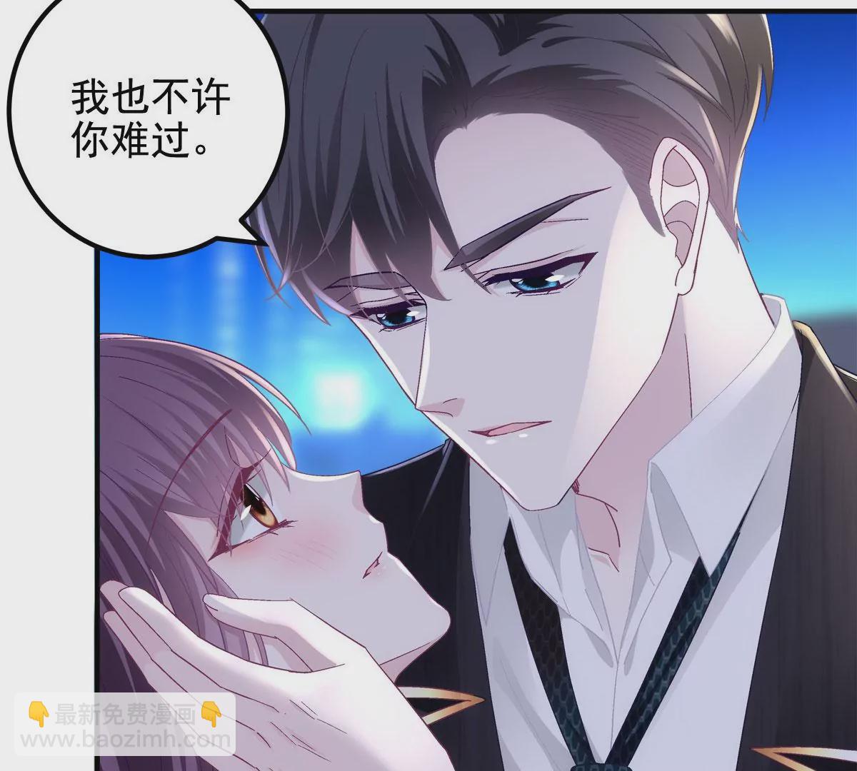 058 不会让你难过(1/2)-第59话