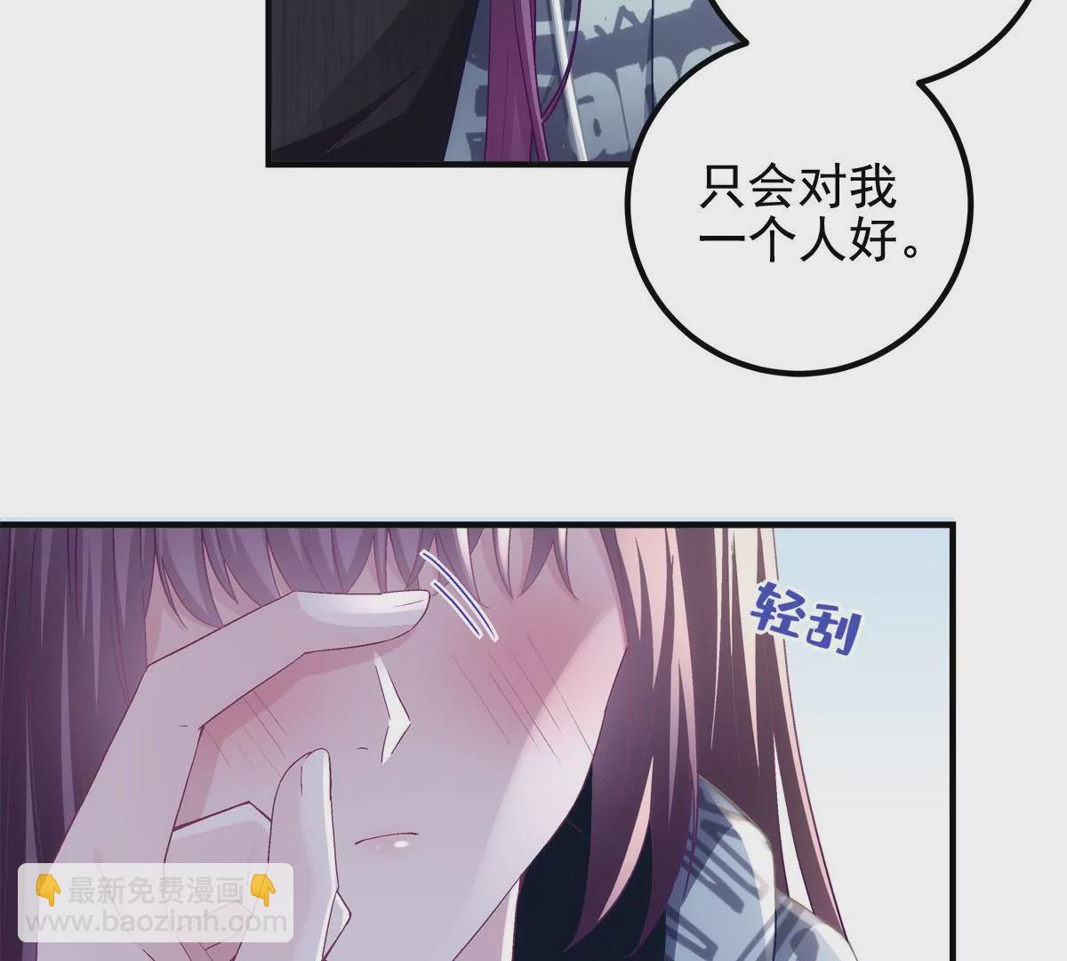 058 不会让你难过(1/2)-第59话