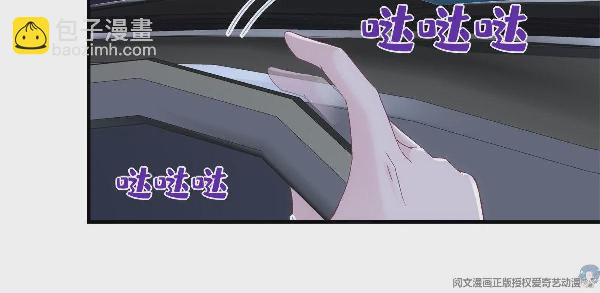 058 不会让你难过(1/2)-第59话