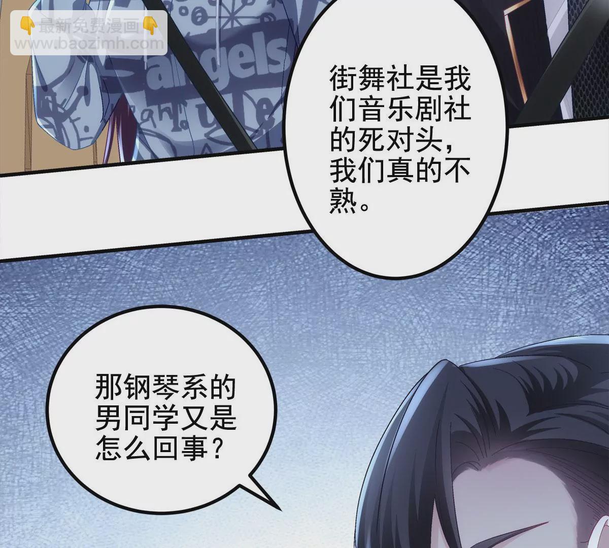 058 不会让你难过(1/2)-第59话