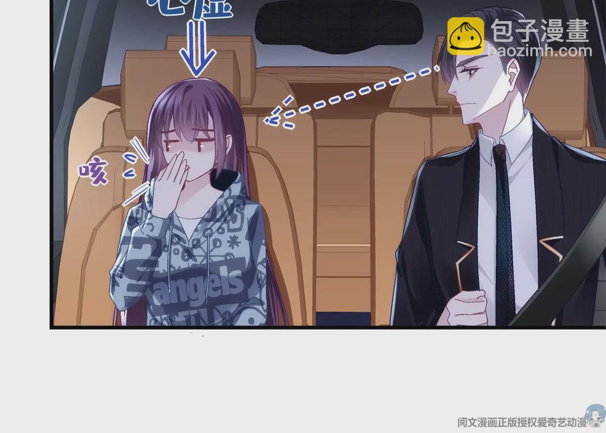 058 不会让你难过(1/2)-第59话