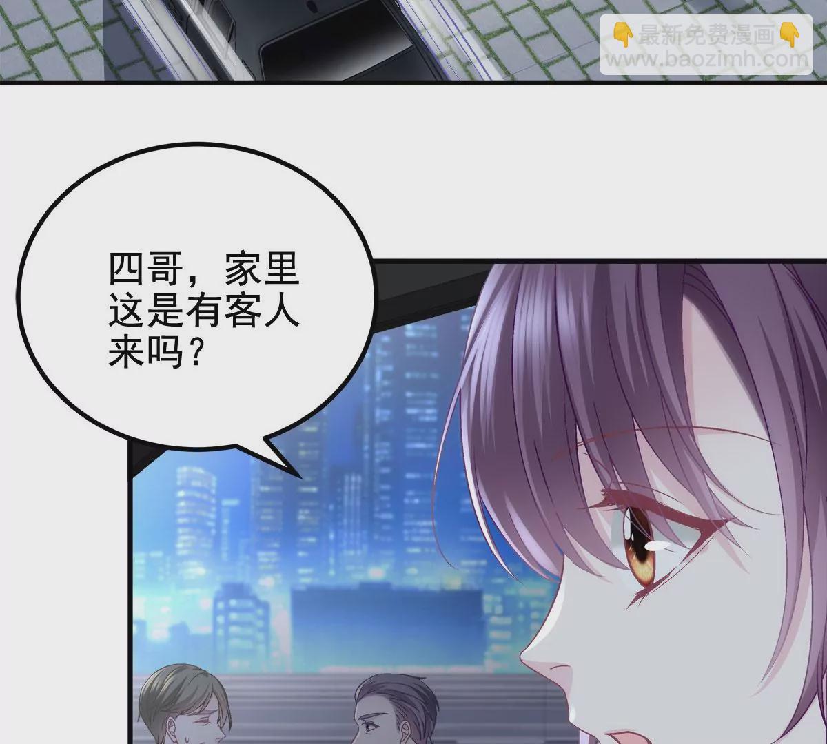 058 不会让你难过(1/2)-第59话